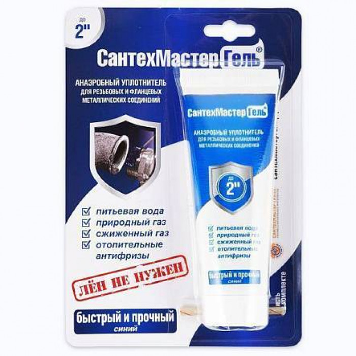Гель "Сантехмастер" 60 г синий